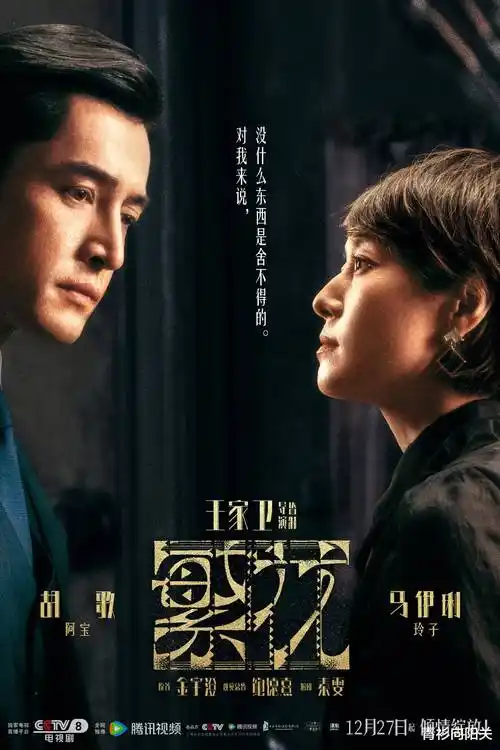 久久免费视频观看-深蓝回响剧集海报
