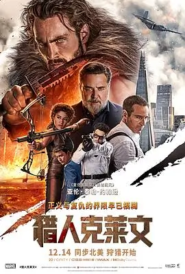 雾港谜案悬疑电影在线看