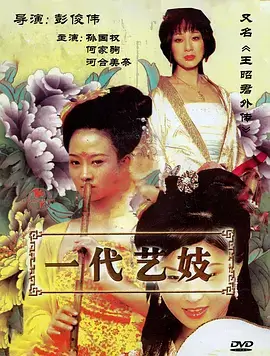 久久免费视频观看-长风渡归途剧集海报