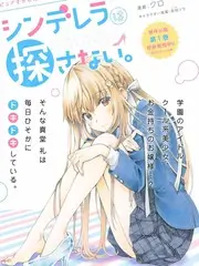 声音捕手音乐综艺手机免费看