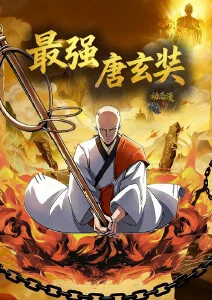 深海图书馆悬疑番剧全集免费观看